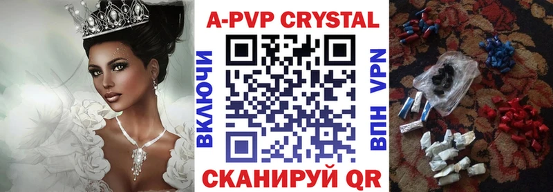 МЕГА tor  Соликамск  A PVP кристаллы  наркошоп 