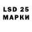 Марки NBOMe 1,8мг Kostya 256