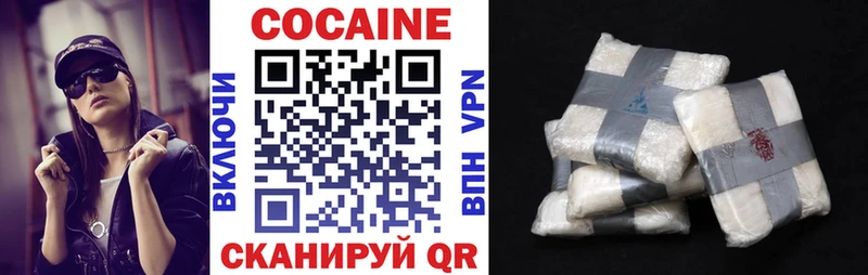купить   Соликамск  Кокаин 98% 