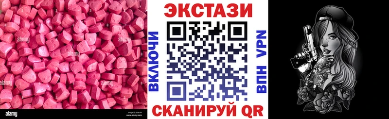Экстази Дубай  где купить   Соликамск 