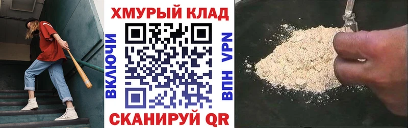 ГЕРОИН герыч  Соликамск 