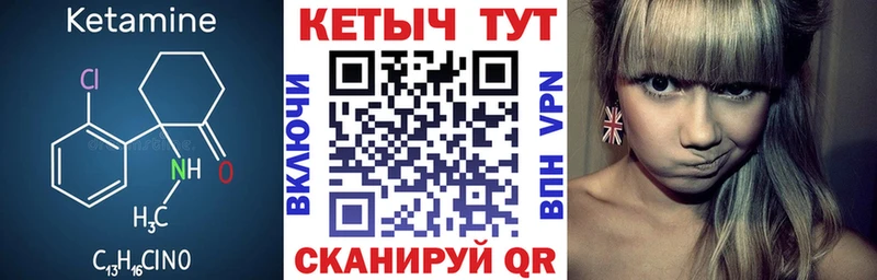 КЕТАМИН ketamine Соликамск