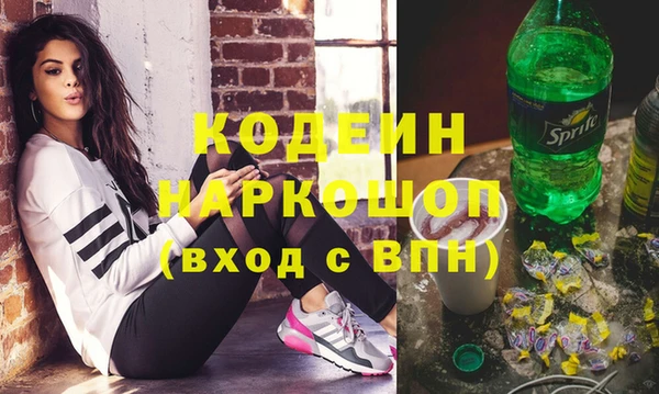 амфетамин Алексин