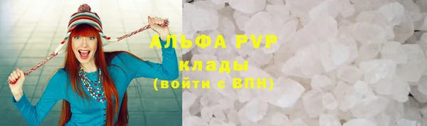 меф Алексеевка