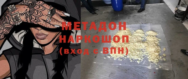 амфетамин Алексин