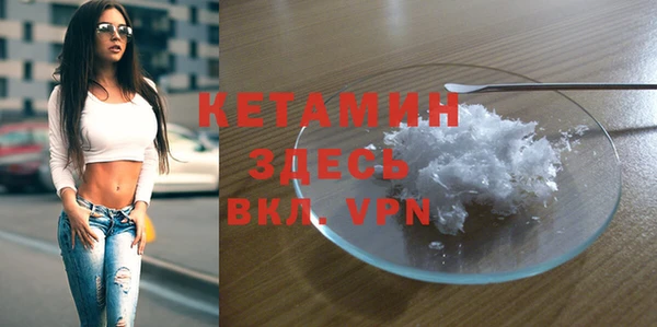 амфетамин Алексин