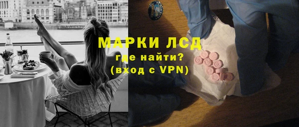 амфетамин Алексин