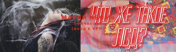 амфетамин Алексин