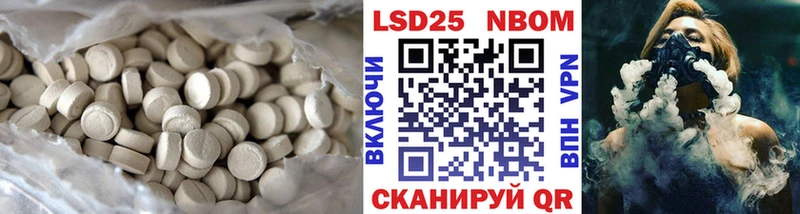 купить наркотики сайты  Соликамск  LSD-25 экстази кислота 