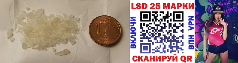 Лсд 25 экстази кислота Соликамск