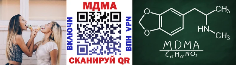 МДМА VHQ кракен сайт Соликамск