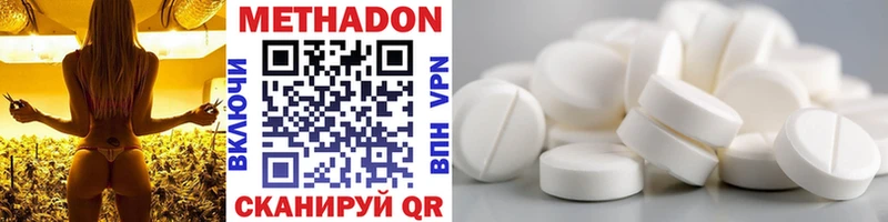 мега онион  наркотики  Соликамск  МЕТАДОН кристалл 
