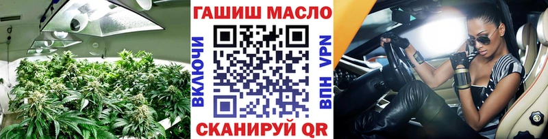 ТГК вейп  гидра ТОР  Соликамск  купить наркотик 