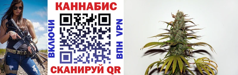 Шишки марихуана сатива Соликамск